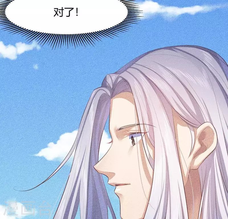 第26话 不行？！？