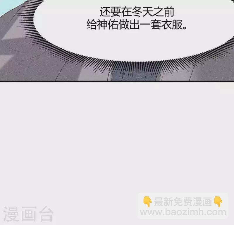 第26话 不行？！？