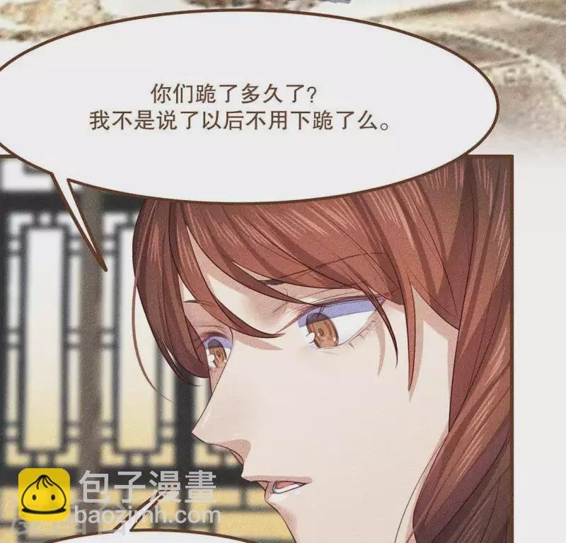 第27话 帝王家的情啊