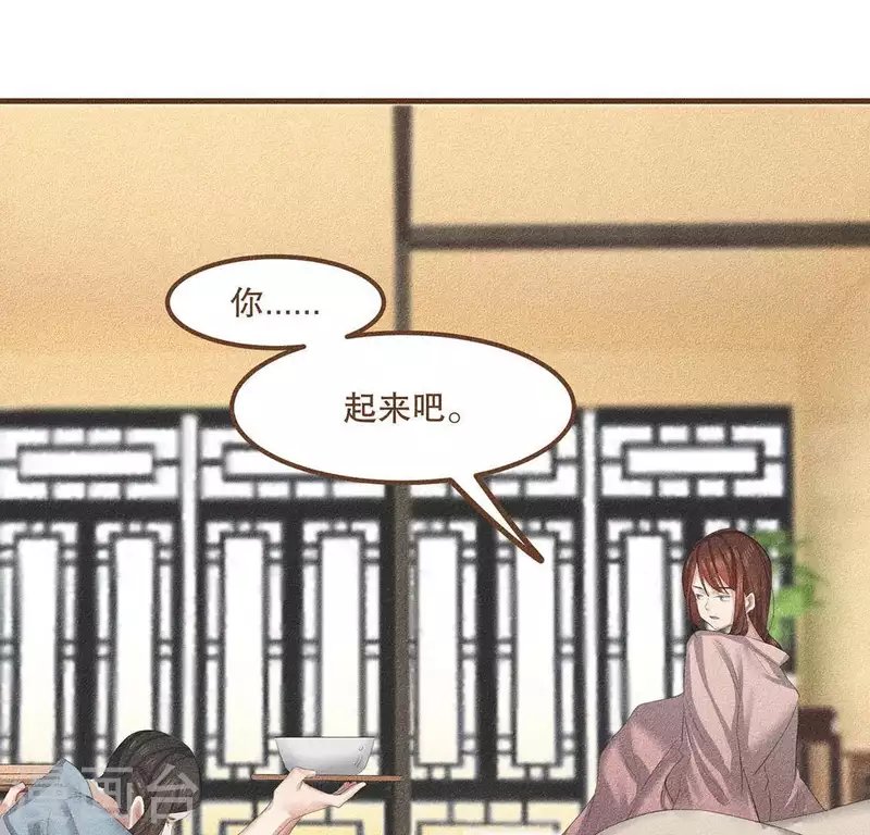 第27话 帝王家的情啊
