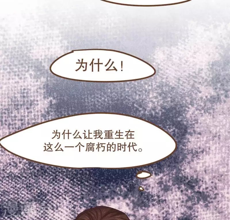 第27话 帝王家的情啊