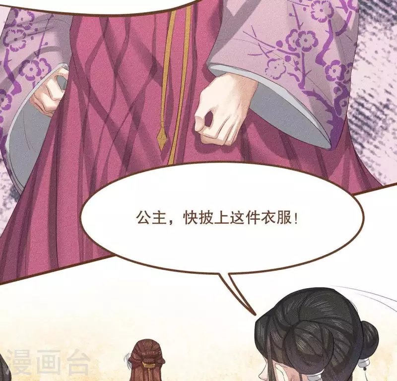 第27话 帝王家的情啊