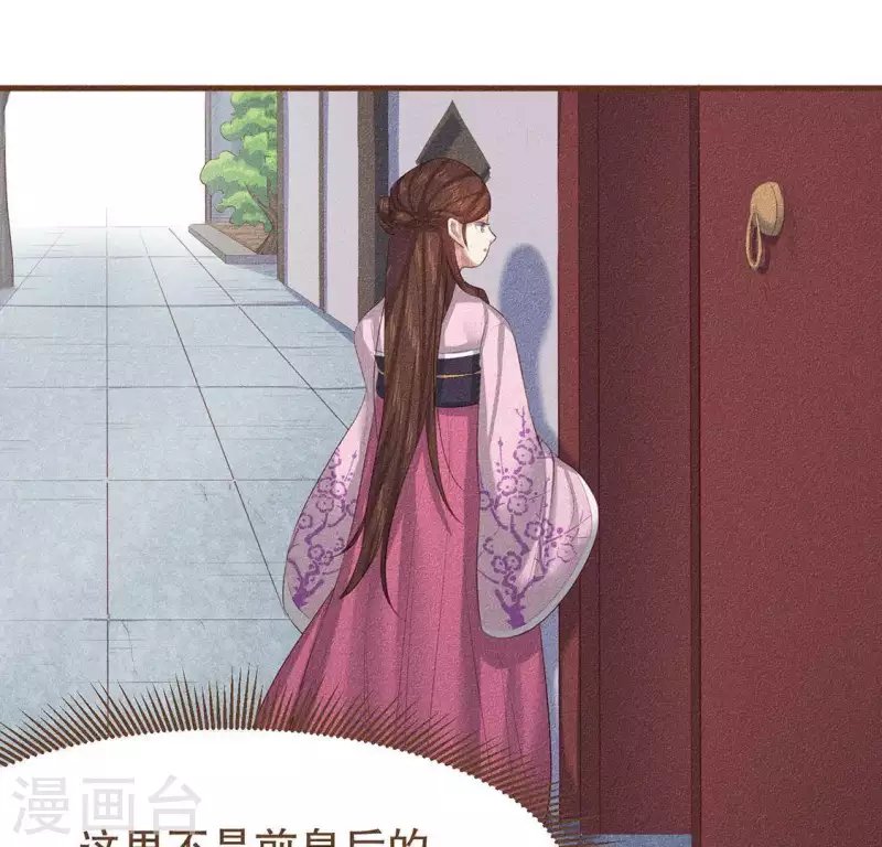 第27话 帝王家的情啊