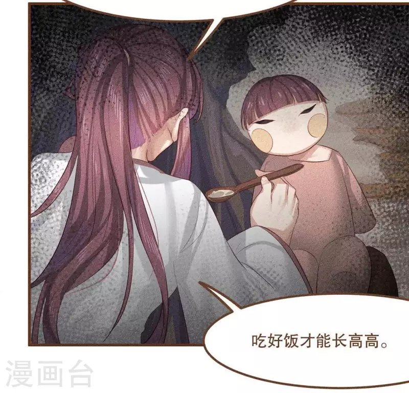第27话 帝王家的情啊