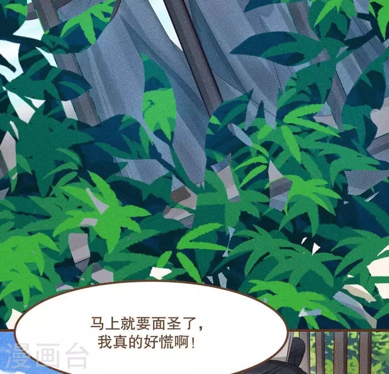 第27话 帝王家的情啊