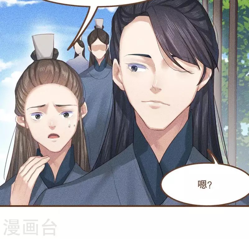 第27话 帝王家的情啊