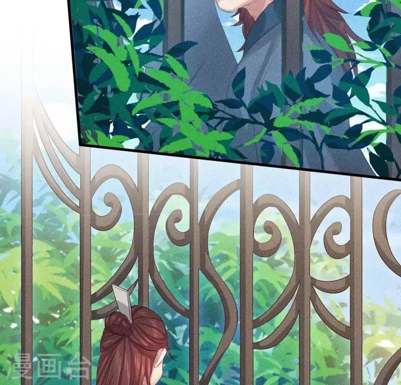 第27话 帝王家的情啊