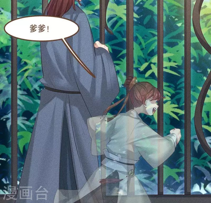 第27话 帝王家的情啊