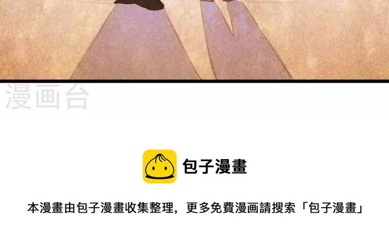 第27话 帝王家的情啊