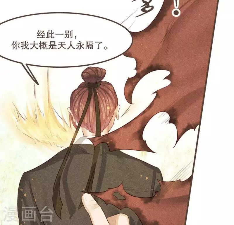 第28话 下雪了