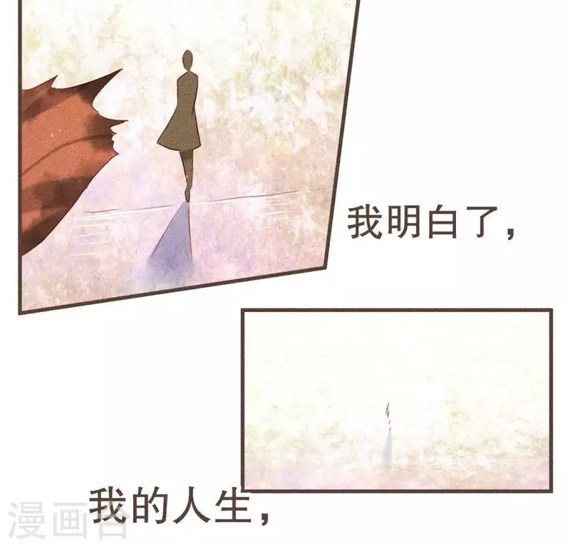 第28话 下雪了