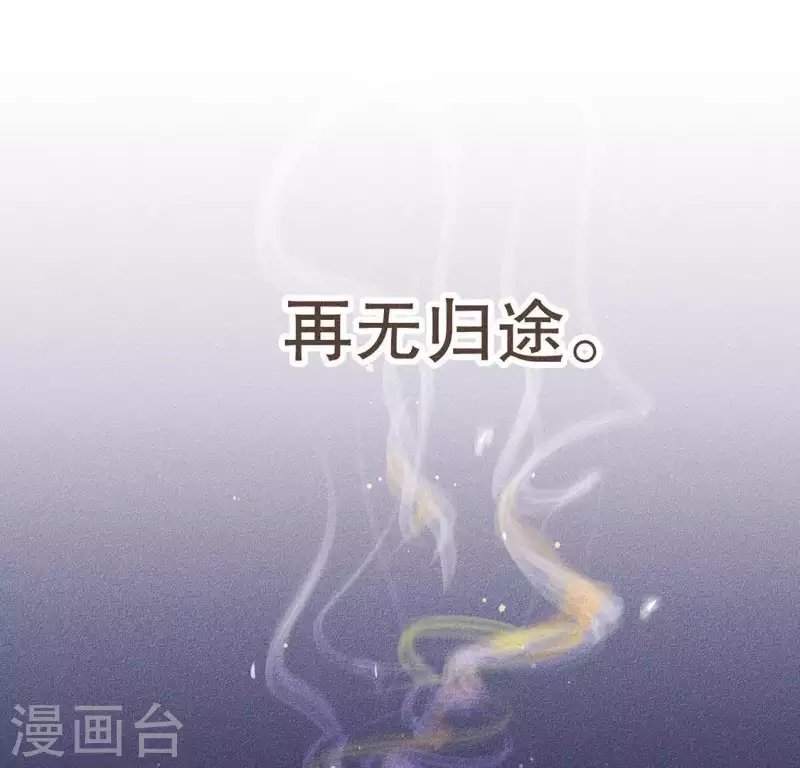 第28话 下雪了