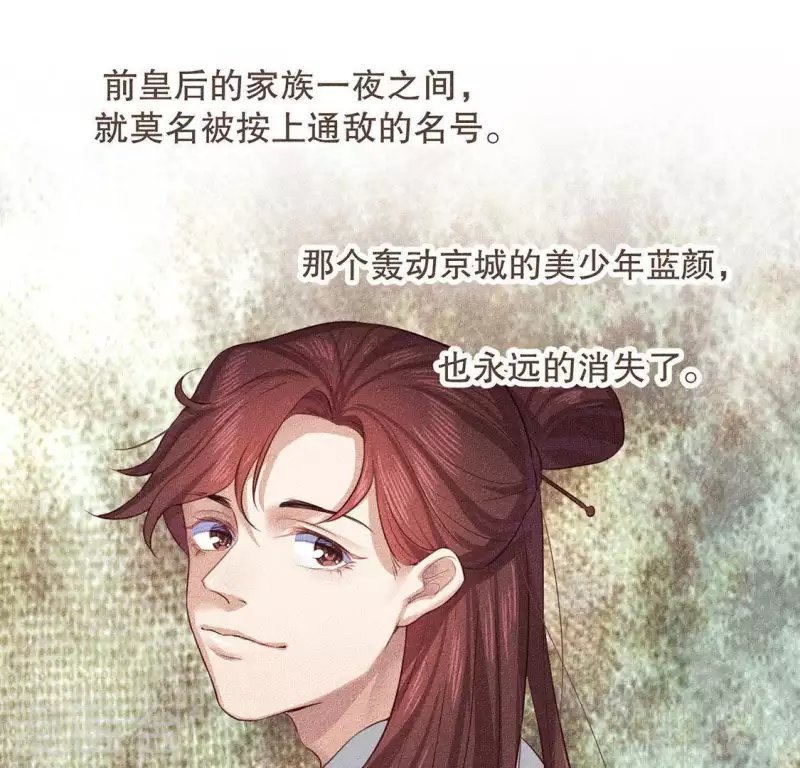 第28话 下雪了