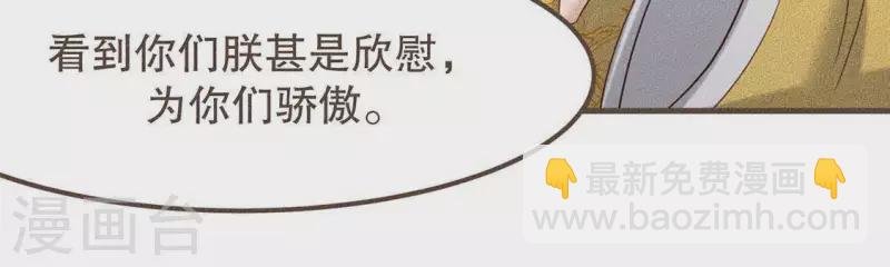 第28话 下雪了
