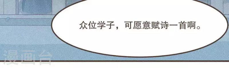 第28话 下雪了