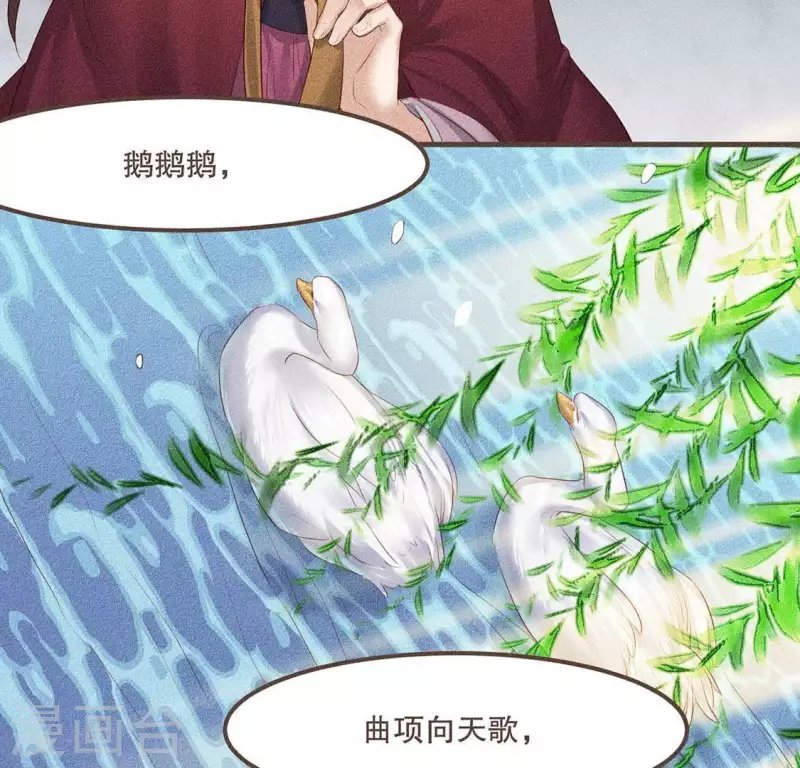 第28话 下雪了