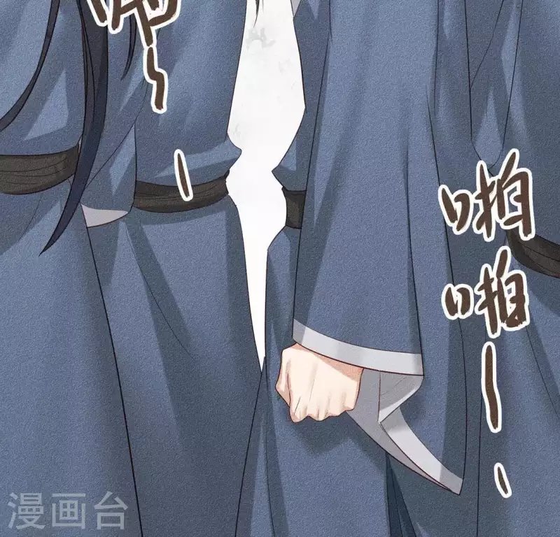 第28话 下雪了
