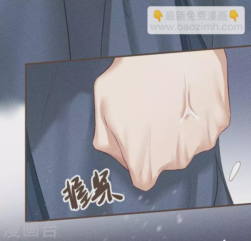 第28话 下雪了