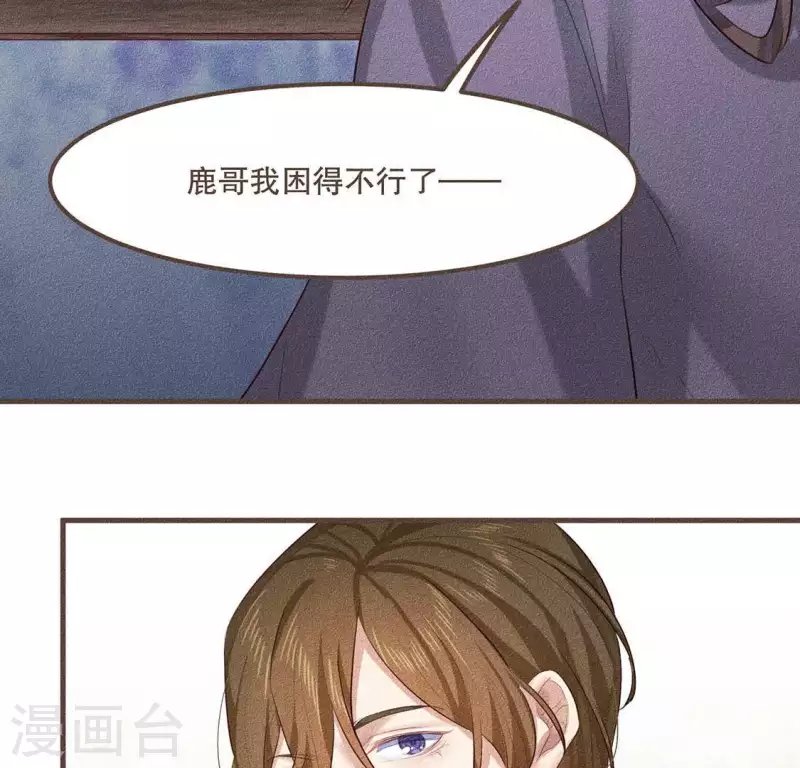 第28话 下雪了