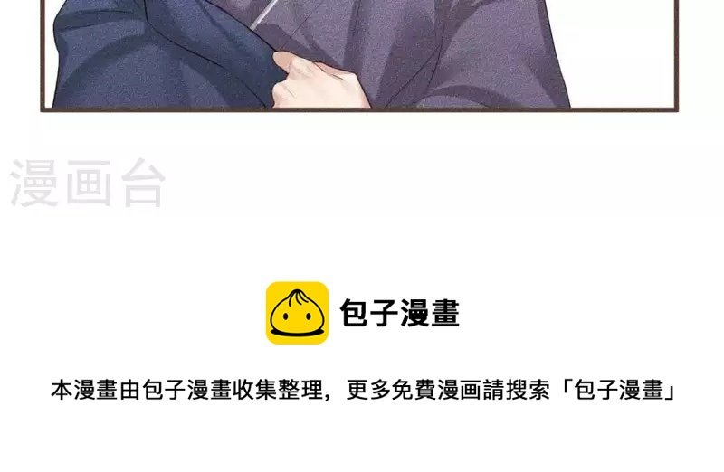 第28话 下雪了