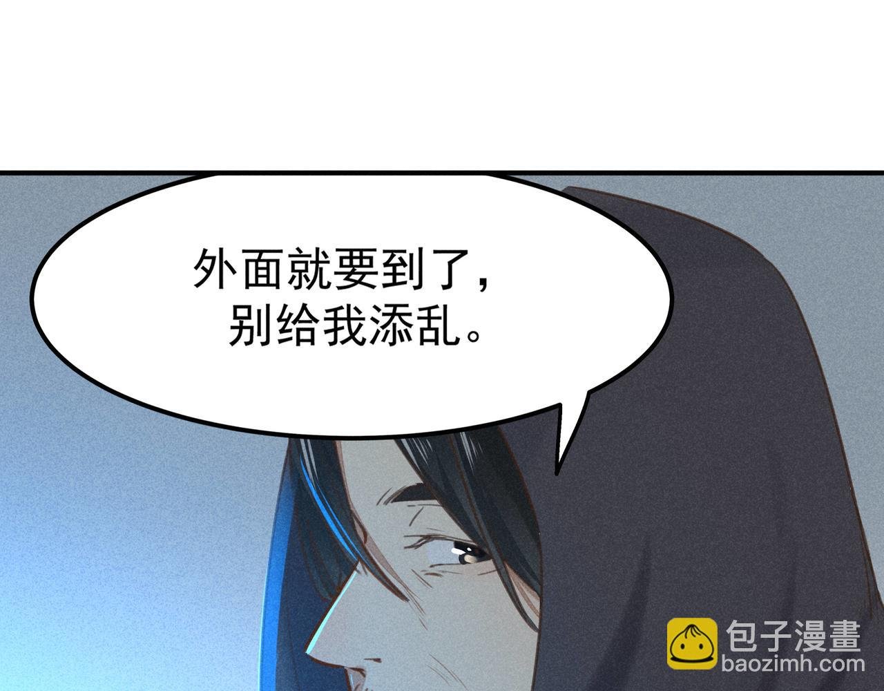 第3话 神佑