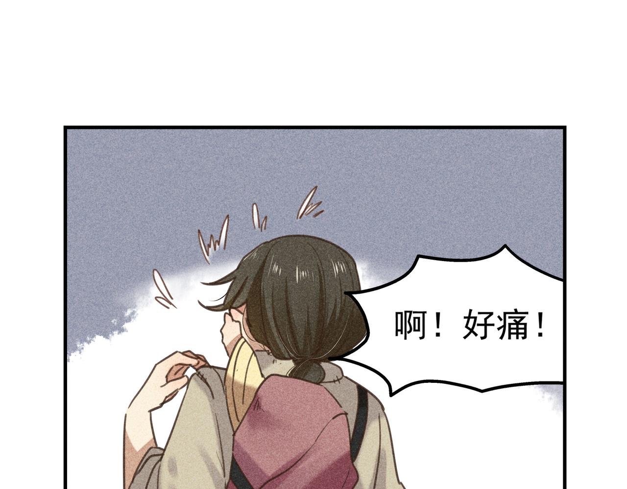 第3话 神佑