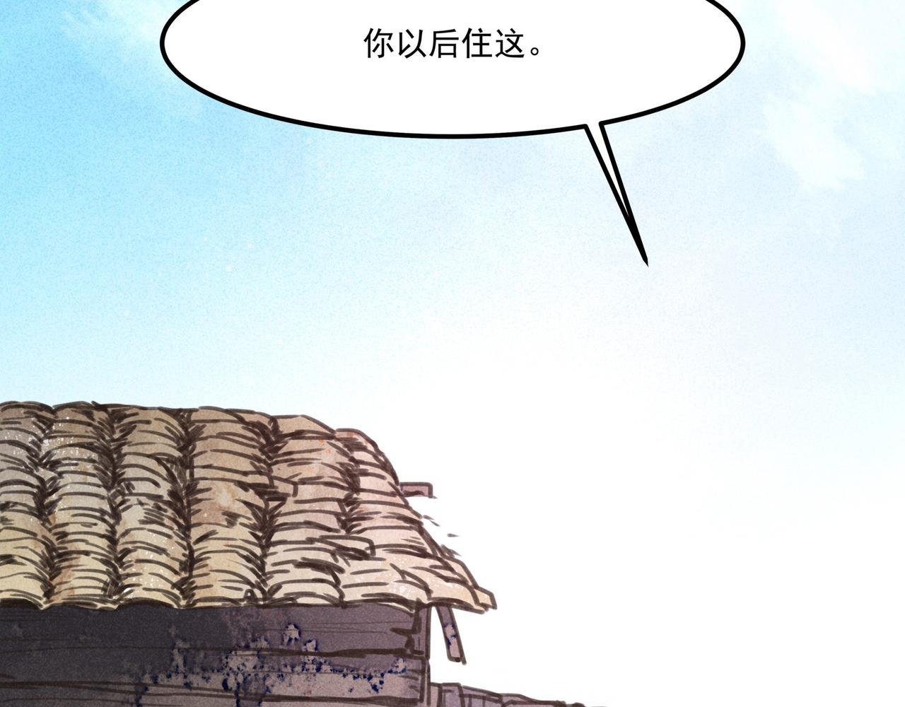 第3话 神佑