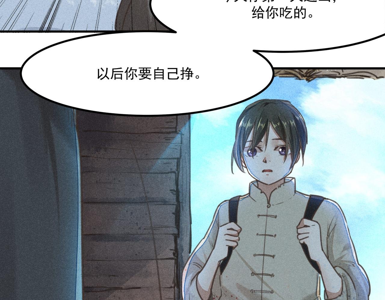 第3话 神佑