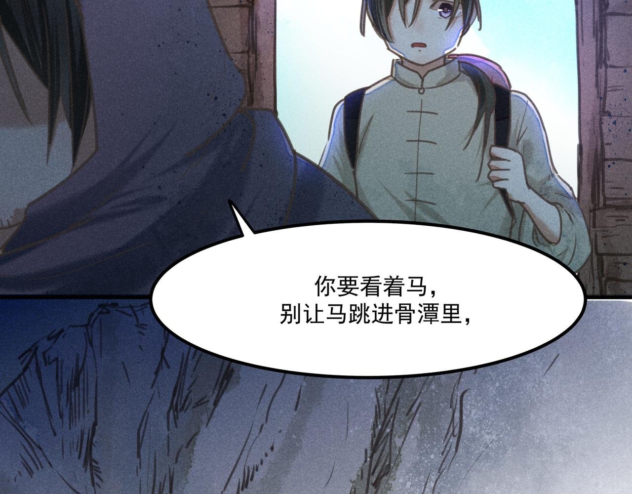 第3话 神佑