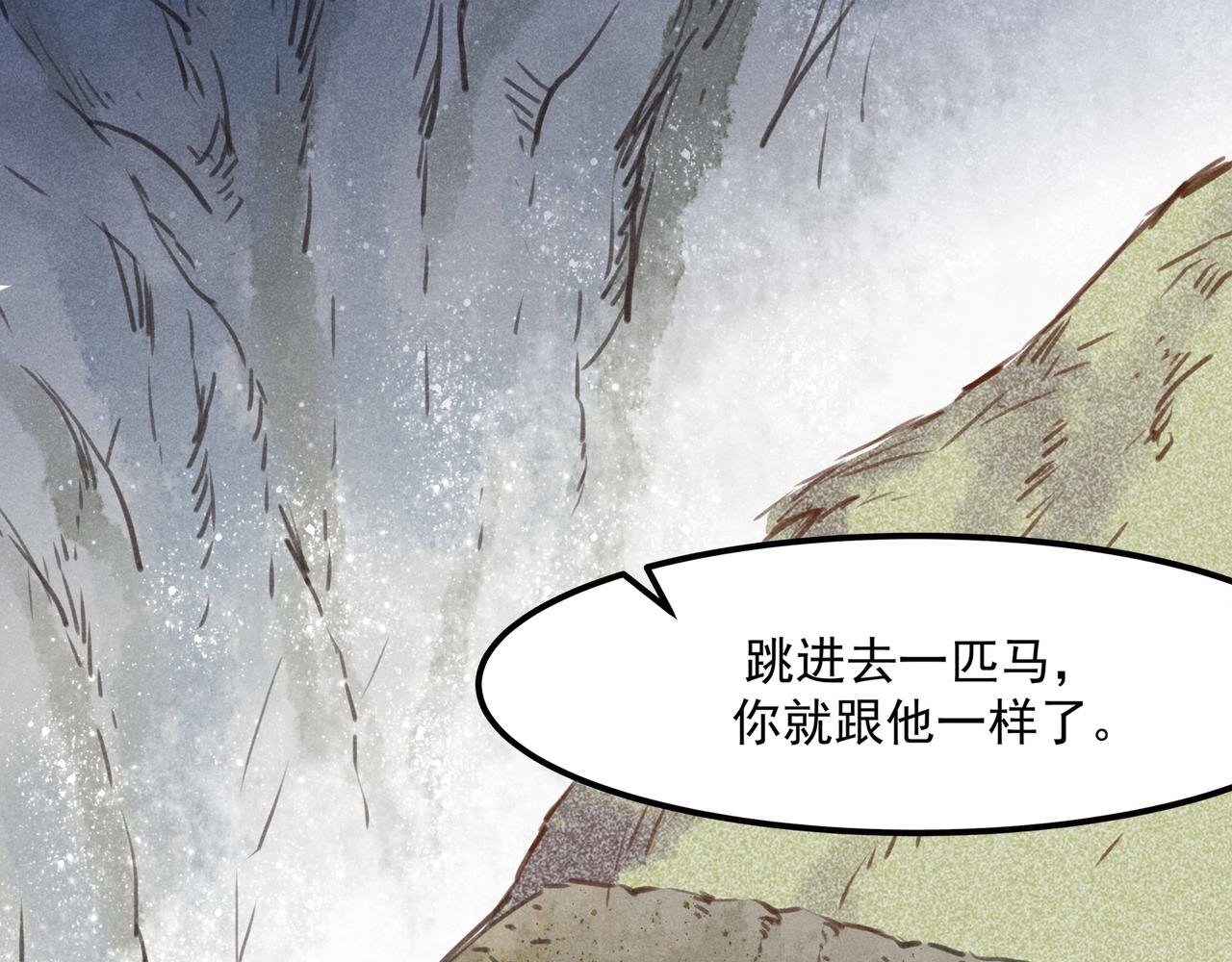 第3话 神佑