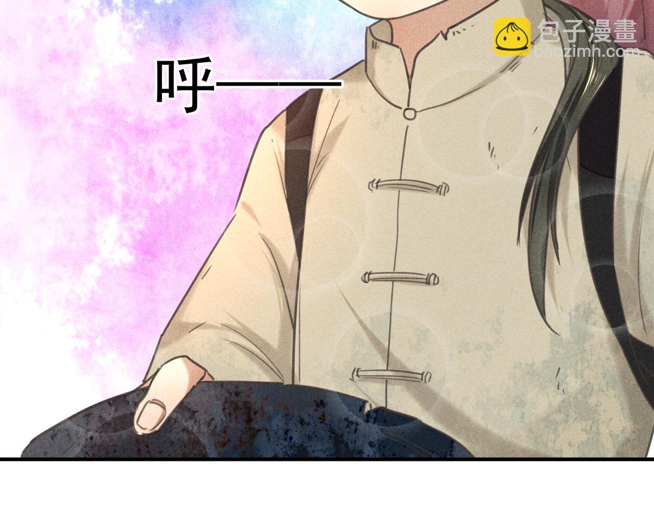 第3话 神佑