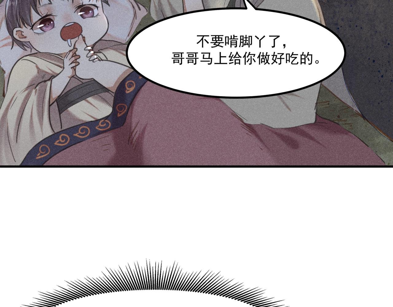 第3话 神佑