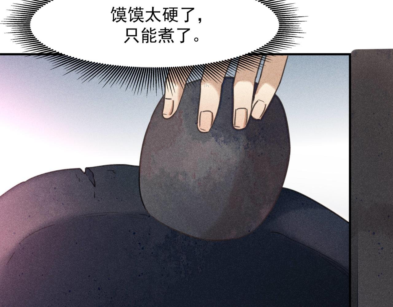 第3话 神佑