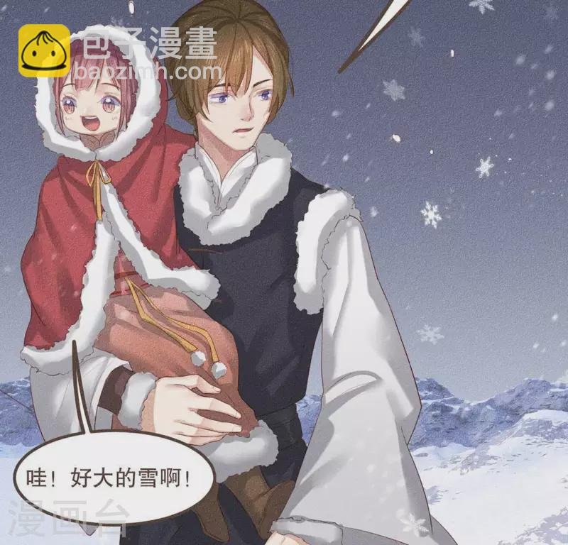 第29话 玩雪