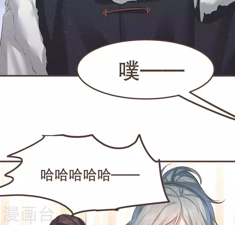 第29话 玩雪