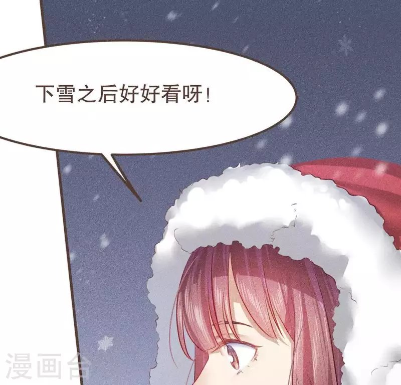 第29话 玩雪