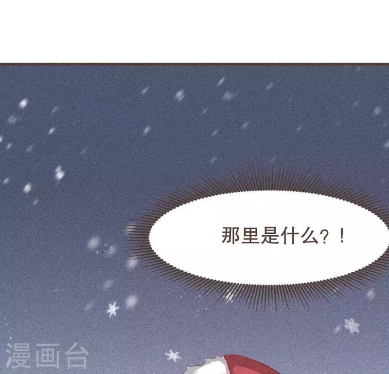 第29话 玩雪