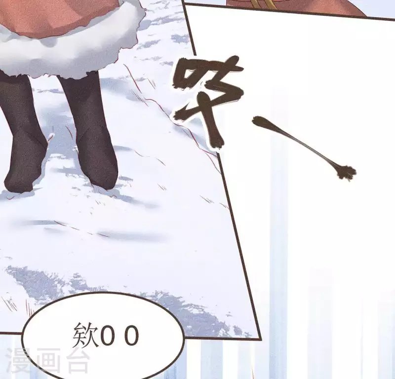 第29话 玩雪