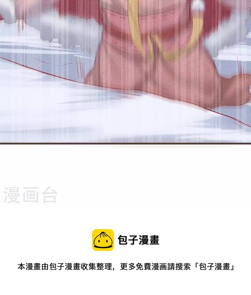 第29话 玩雪