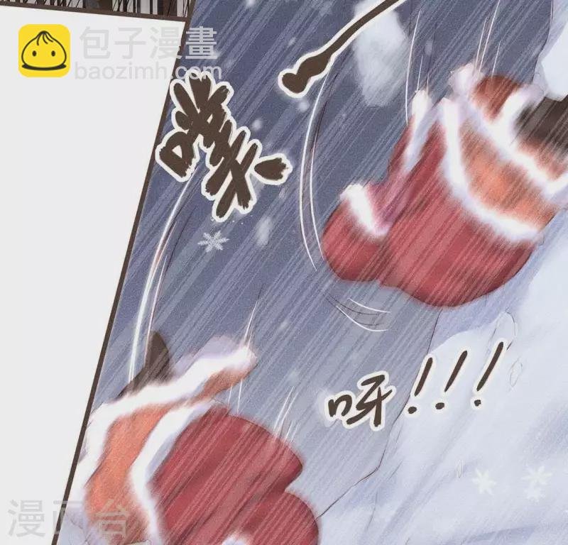 第30话 吾命休矣