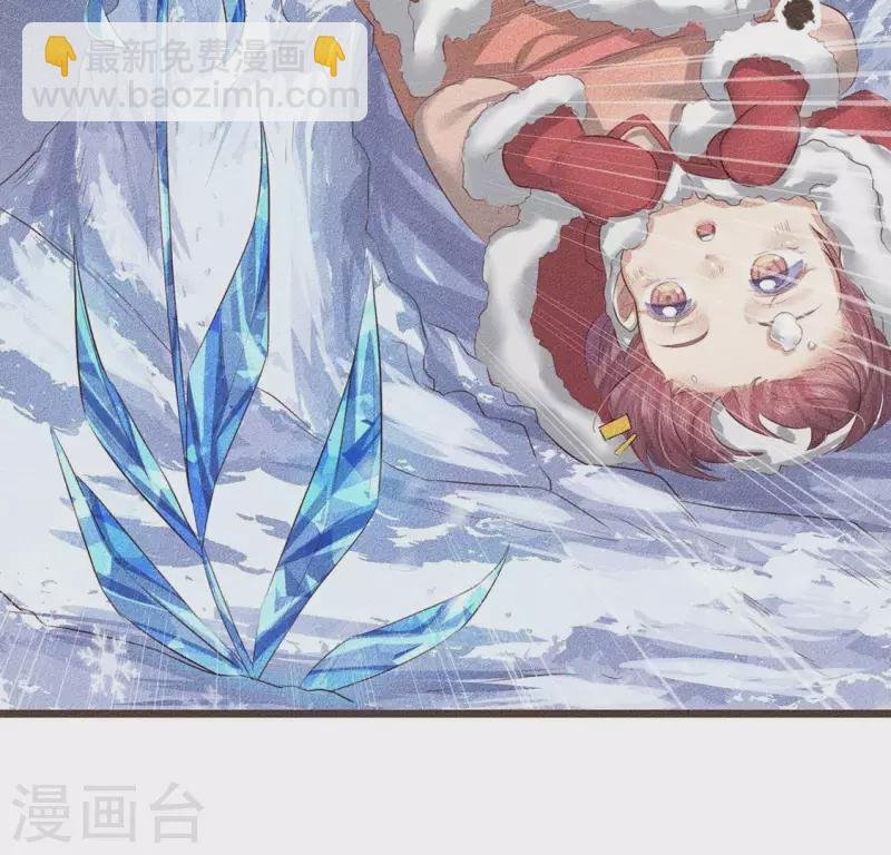 第30话 吾命休矣