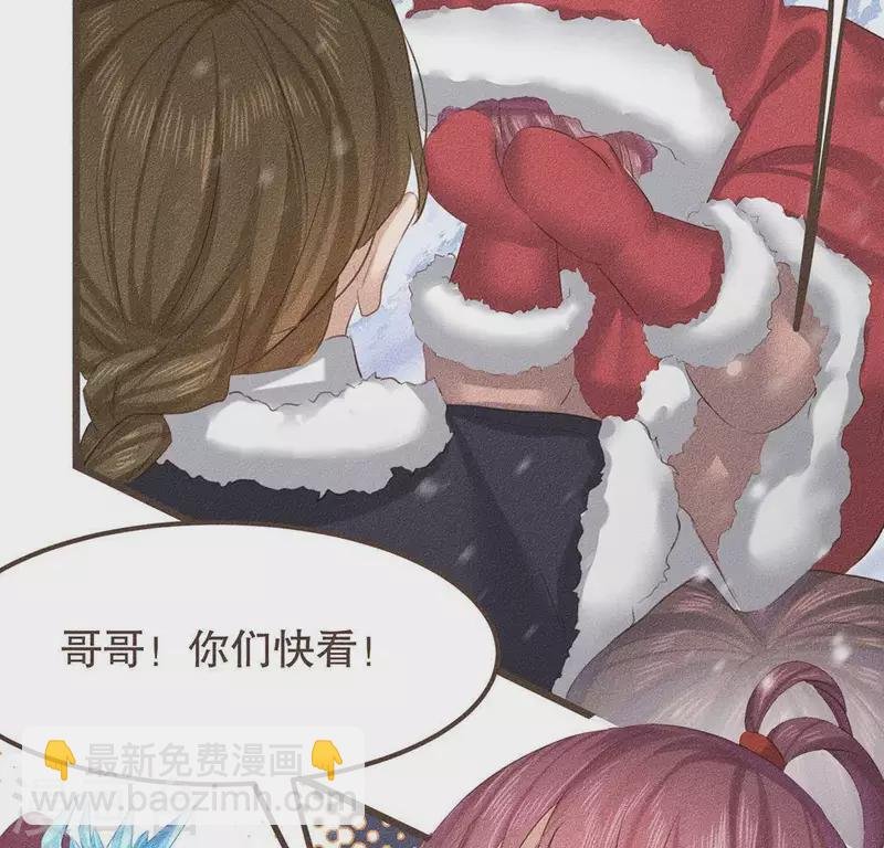 第30话 吾命休矣