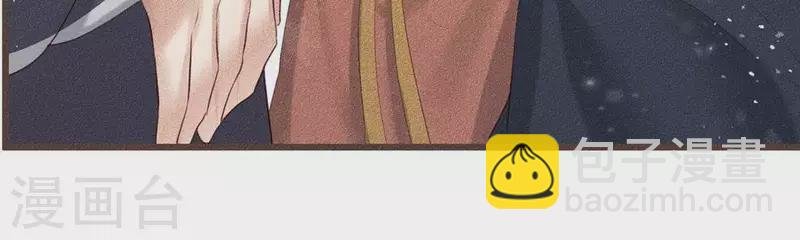 第30话 吾命休矣