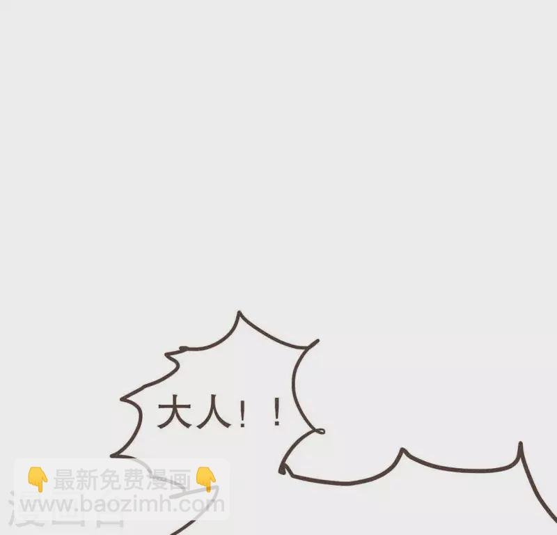 第30话 吾命休矣