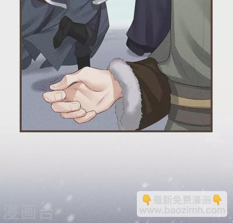 第30话 吾命休矣