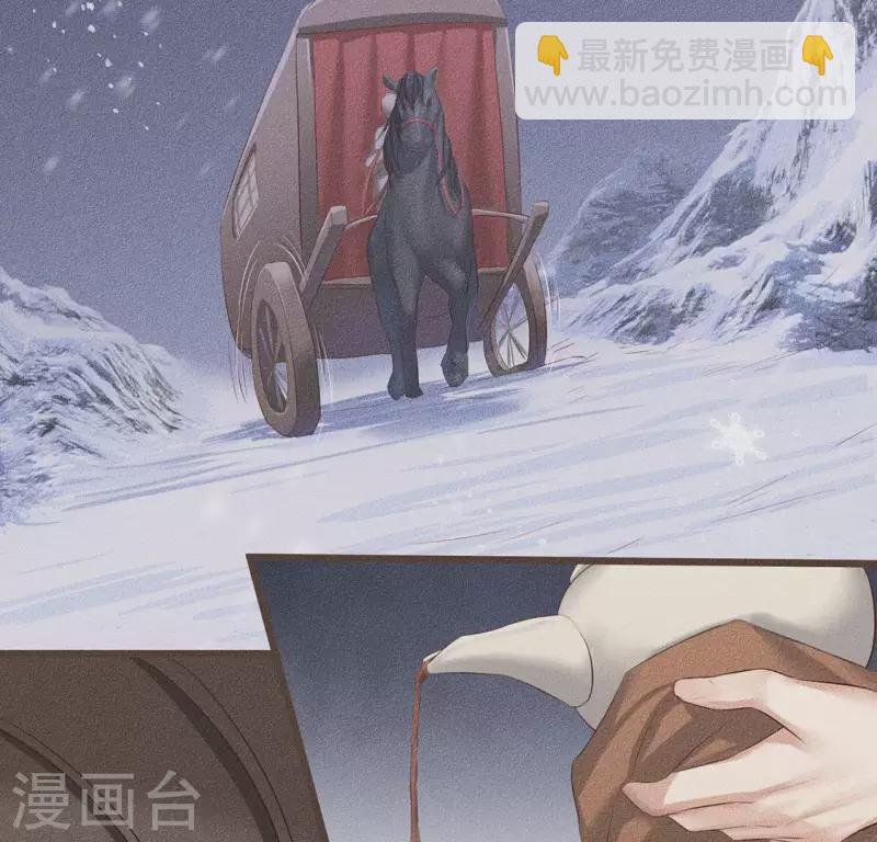 第30话 吾命休矣