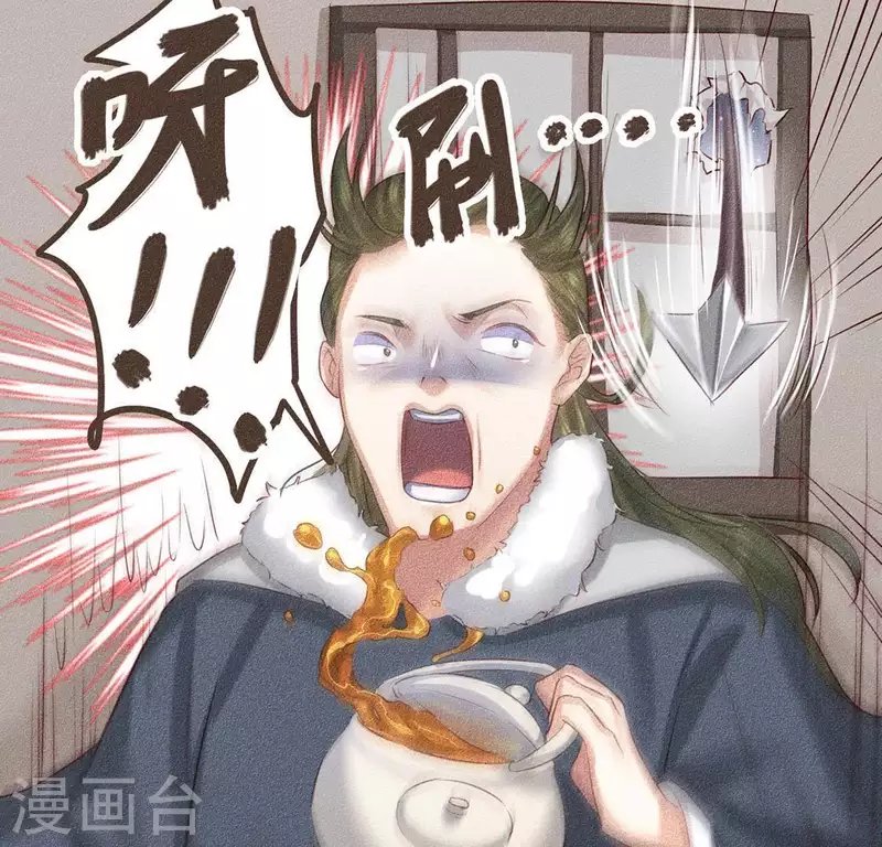 第30话 吾命休矣