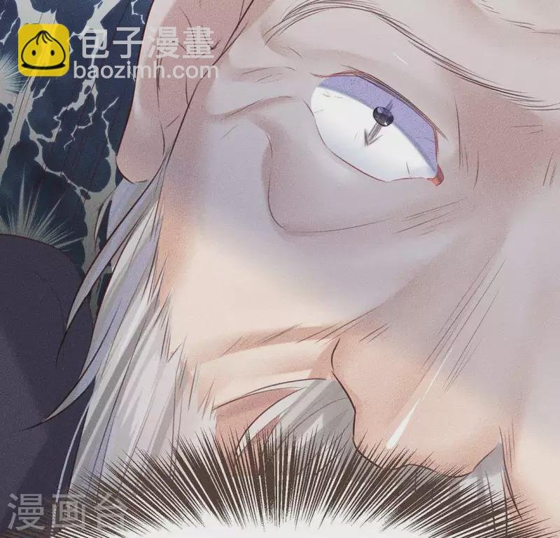 第30话 吾命休矣