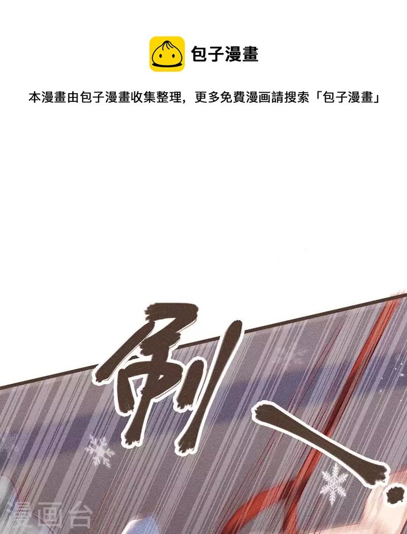 第31话 与天斗 地斗 人斗