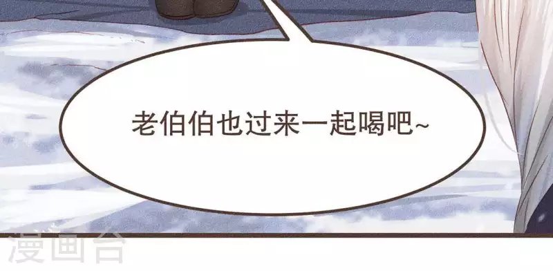 第31话 与天斗 地斗 人斗